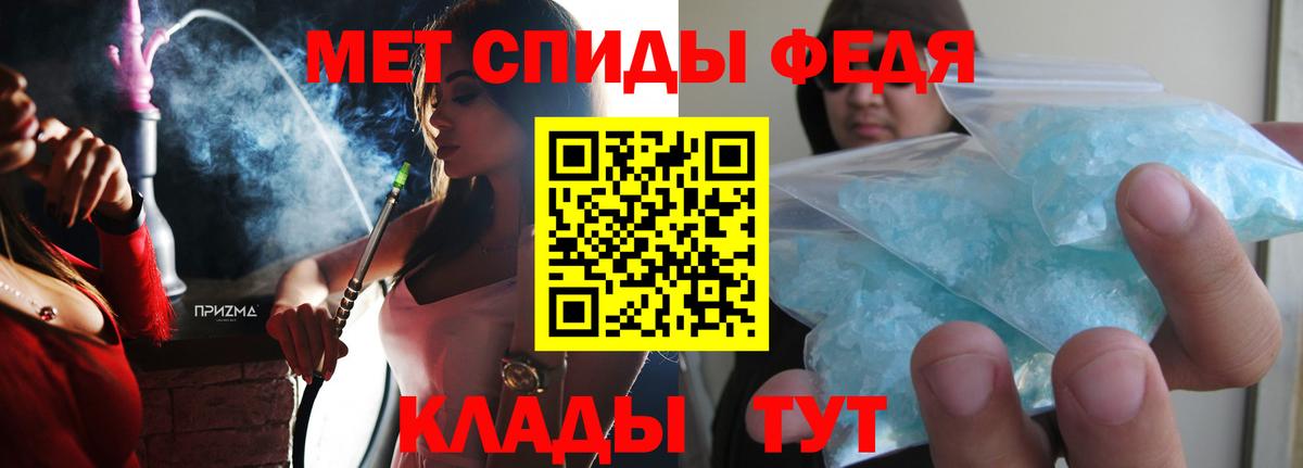 Амфетамин  Амфетамин 98%  АМФ  Когалым  Вход с VPN 