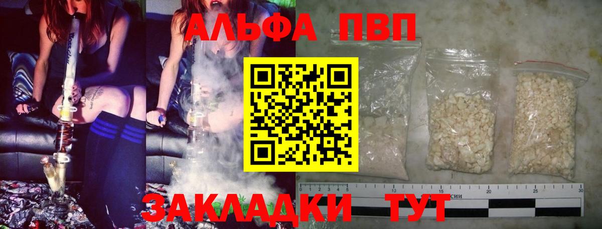 A-PVP СК КРИС Когалым