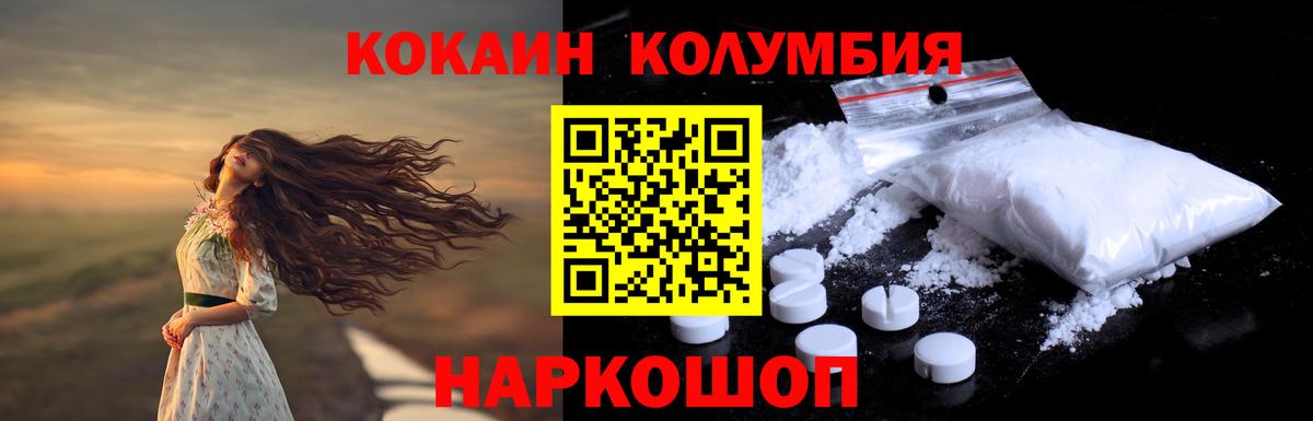 COCAIN 97% Когалым