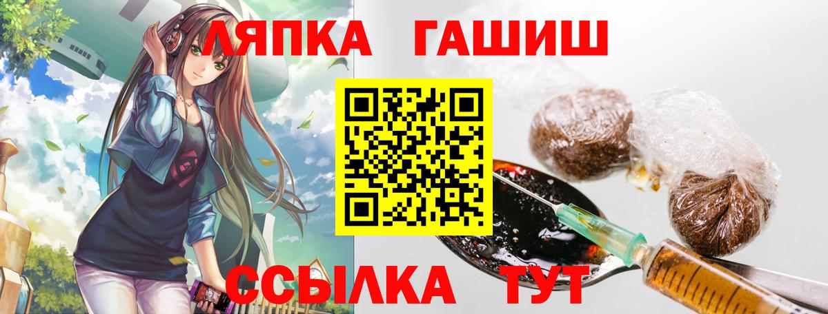 Гашиш  Гашиш хэш  Вход с VPN  ГАШИШ индика сатива  Когалым 