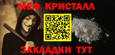 альфа пвп Коммунар