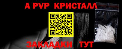 меф Конаково