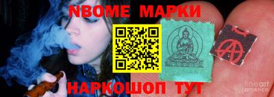 меф Конаково