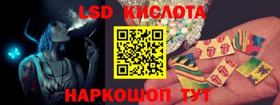 марки nbome Комсомольск-на-Амуре