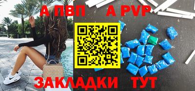 марки nbome Комсомольск-на-Амуре