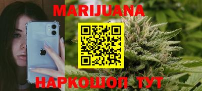 меф Конаково