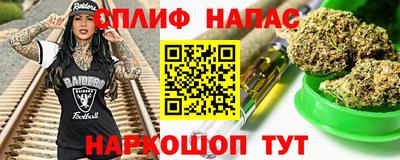 альфа пвп Коммунар