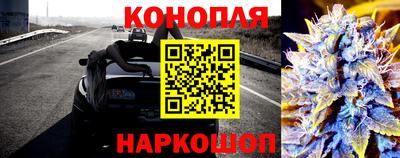 марки nbome Комсомольск-на-Амуре