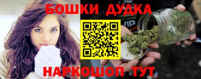 марки nbome Комсомольск-на-Амуре