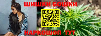 марки nbome Комсомольск-на-Амуре
