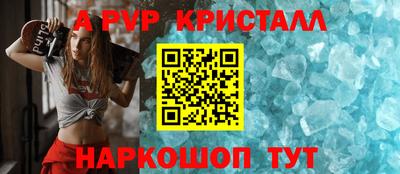 меф Конаково