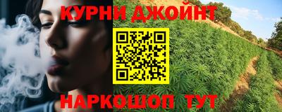 меф Конаково