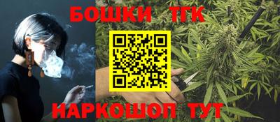 меф Конаково