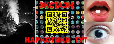 марки nbome Комсомольск-на-Амуре