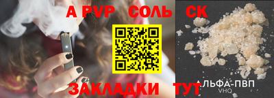 марки nbome Комсомольск-на-Амуре