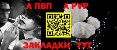 марки nbome Комсомольск-на-Амуре