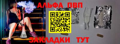 марки nbome Комсомольск-на-Амуре