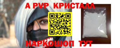 меф Конаково