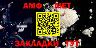 марки nbome Комсомольск-на-Амуре