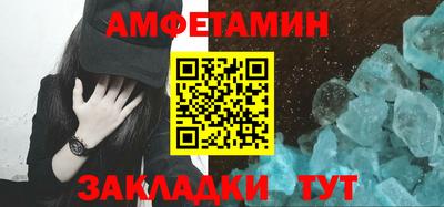 марки nbome Комсомольск-на-Амуре