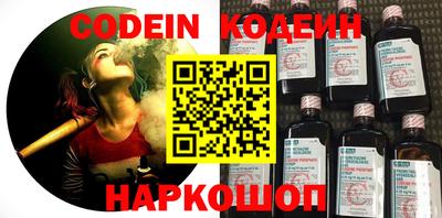 меф Конаково