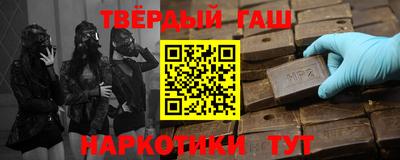 альфа пвп Коммунар