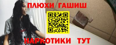 марки nbome Комсомольск-на-Амуре