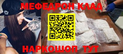 марки nbome Комсомольск-на-Амуре