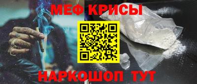 марки nbome Комсомольск-на-Амуре