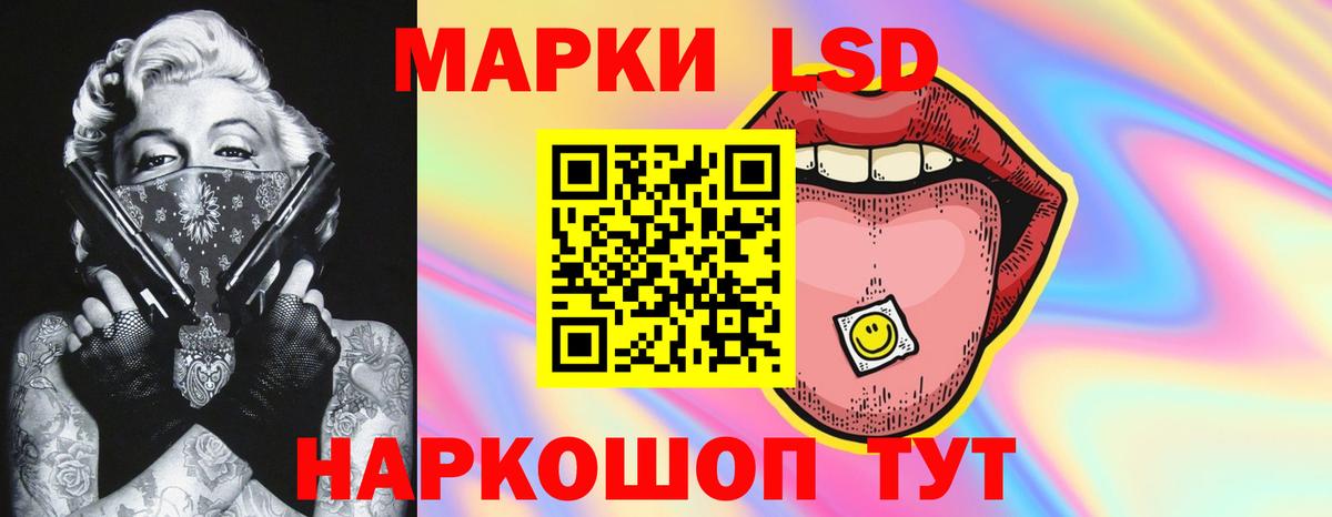 ЛСД экстази ecstasy  ЛСД экстази кислота  Вход с VPN  Когалым 