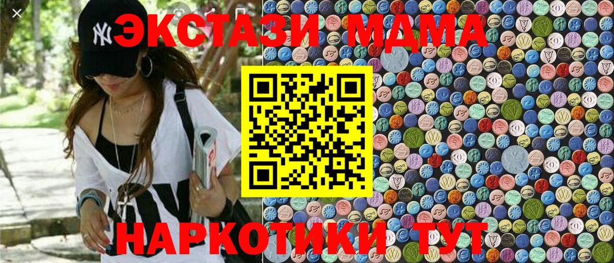 Меф мяу мяу Когалым