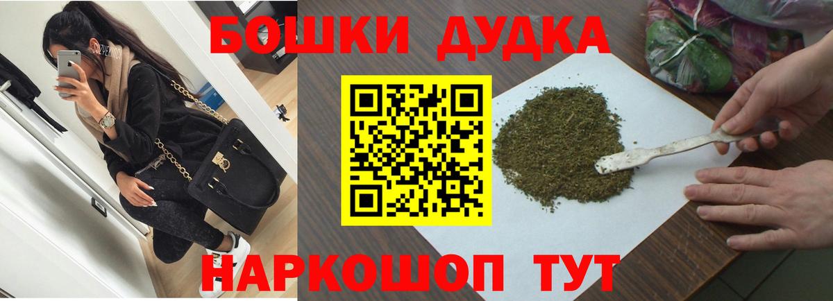 Конопля ГИДРОПОН  Бошки Шишки сатива  Вход с VPN  Шишки марихуана конопля  Когалым  Бошки Шишки OG Kush 