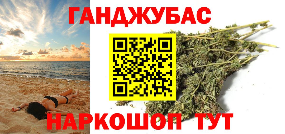 Бошки марихуана планчик Когалым